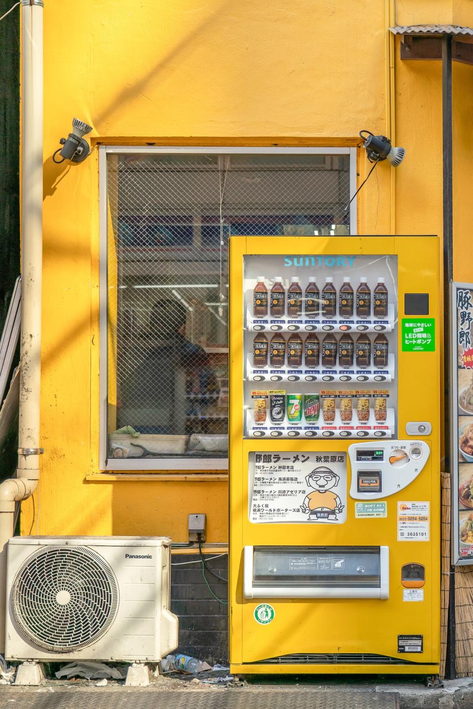 Japan’s Vending Machine Designs Are Like No Other Country’s