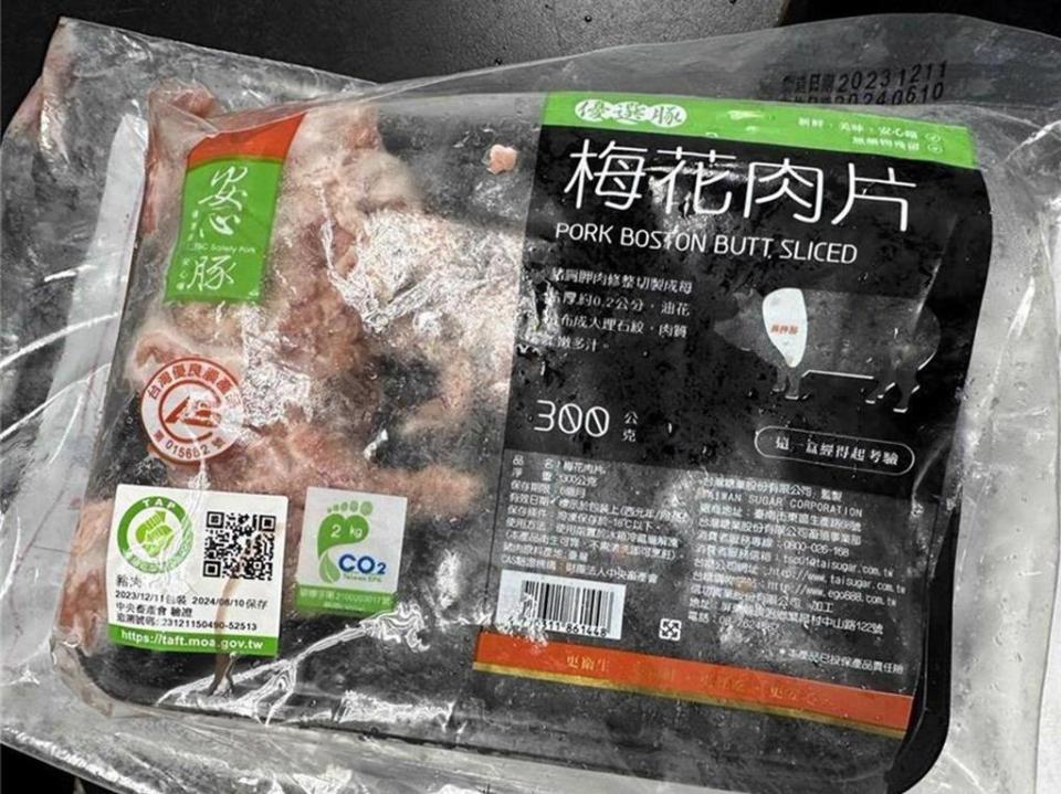 台糖梅花豬肉片日前被中市府檢出瘦肉精「西布羅特」，不過農業部抽驗採樣45件樣本卻皆未驗出。（本報資料照）