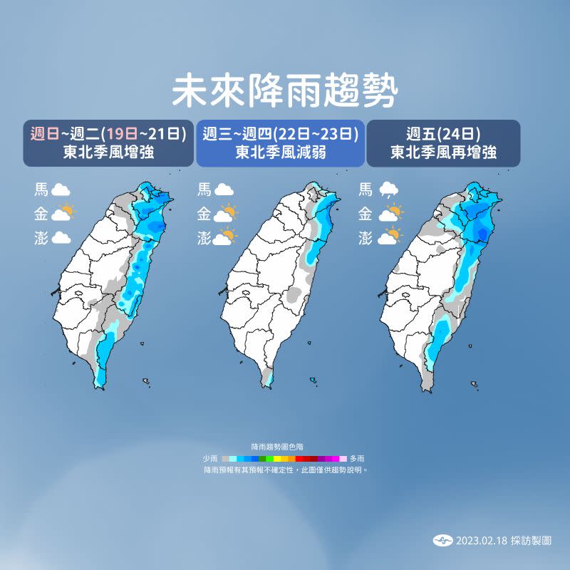 ▲氣象局提醒，下週一除了迎風面北部及東半部地區有局部短暫雨，受南方水氣北抬影響，恆春半島及南部山區也有局部短暫雨。（圖／中央氣象局提供）