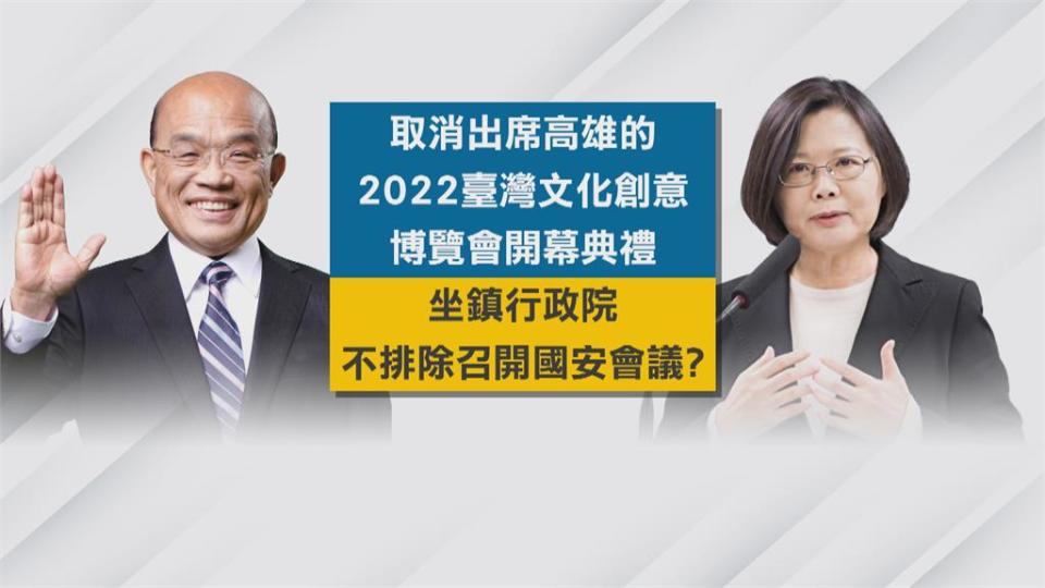 府、國防部網站一度癱瘓　攻擊總量暴增23倍