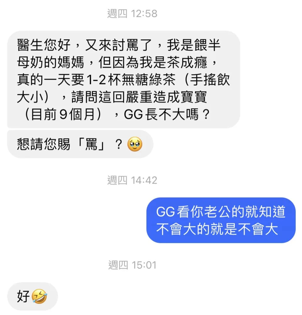 可能是文字的圖像