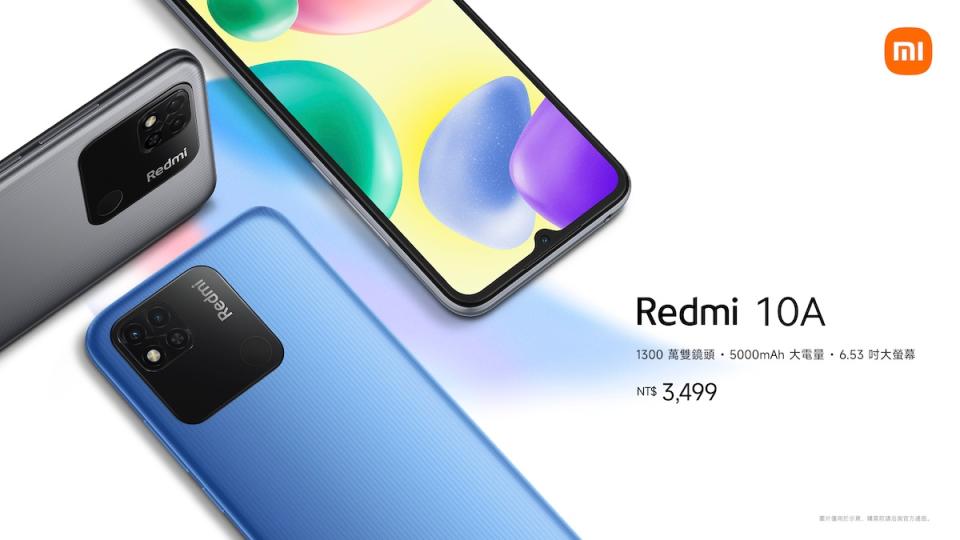 Redmi 10C與Redmi 10A兩款親民定位手機，以及新款智慧電扇同步登台