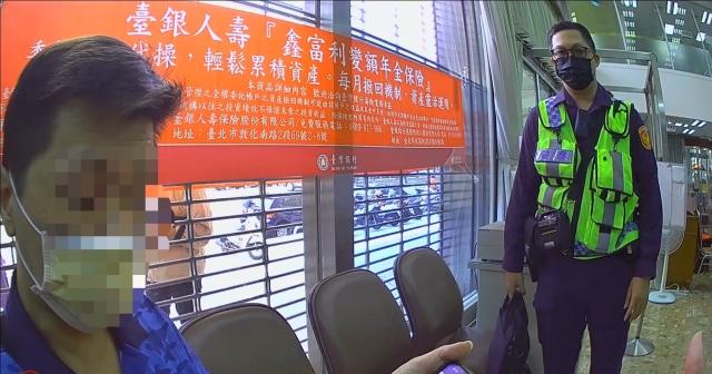 第一次投資虛擬貨幣就失敗？！｜中市警銀積極苦勸停損止血