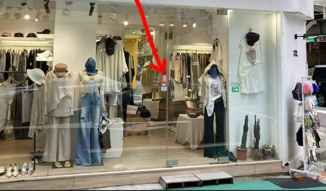 網友到台北東區韓服店試穿衣服竟被強收「低消60元」。翻攝《Dcard》論壇