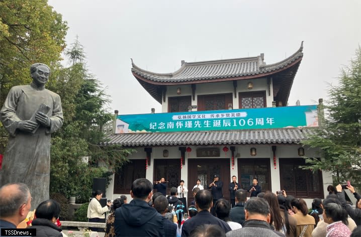 南懷瑾誕辰106週年紀念活動在浙江溫州樂清舉行。