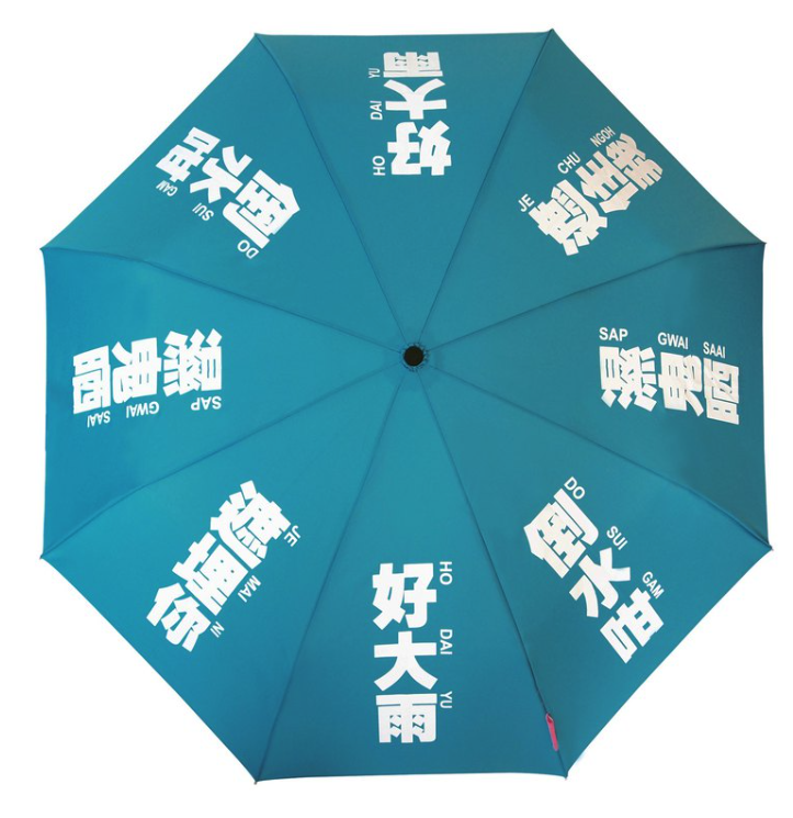 雨傘推薦｜10款小眾品牌高顏值又抵買雨傘推介！Miffy限量版白色遮$219／台灣小日子輕量三摺遮$161