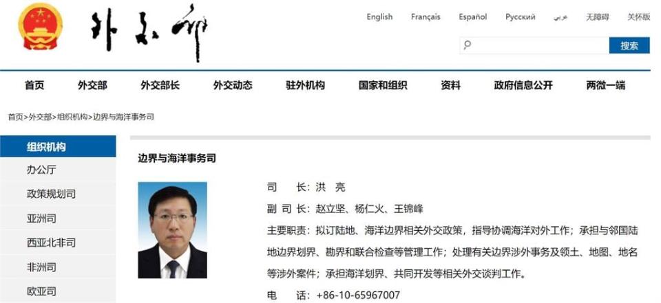 快新聞／趙立堅許久未露面被調職！  不當戰狼發言人改去邊界與海洋事務司