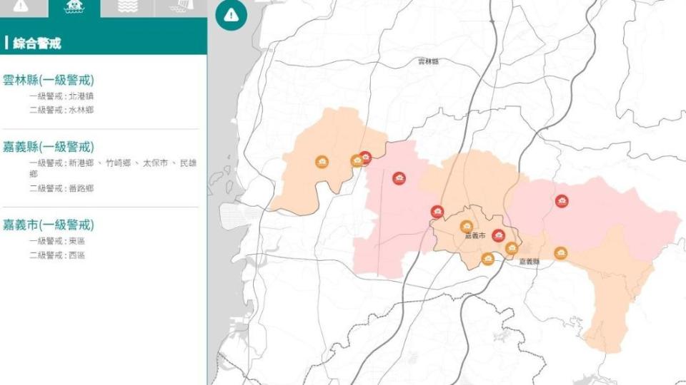 淹水一級警戒區為雲林、嘉義。（圖／水利署）