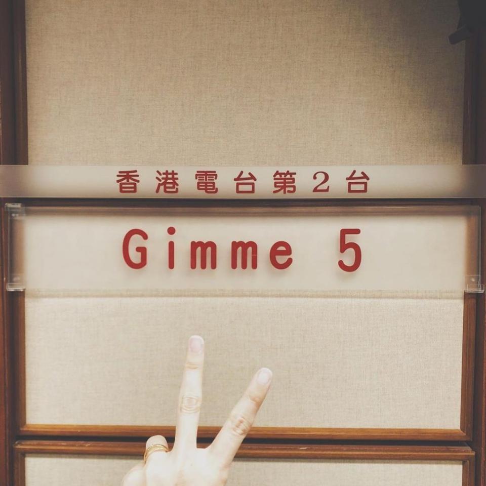 黃天頤正式宣佈Gimme 5倒數兩星期就會完成佢嘅歷史任務。