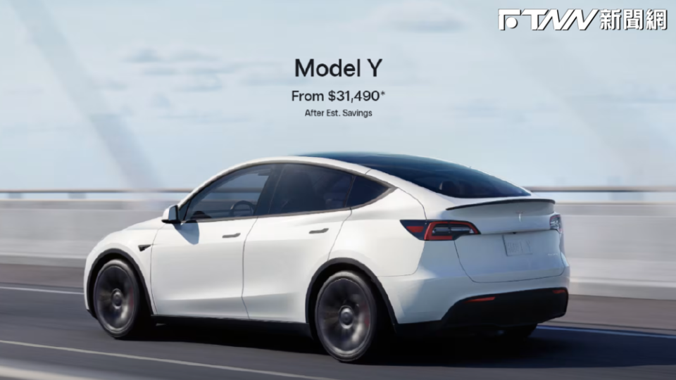 特斯拉「 Model Y」奪銷冠（圖／特斯拉官網）