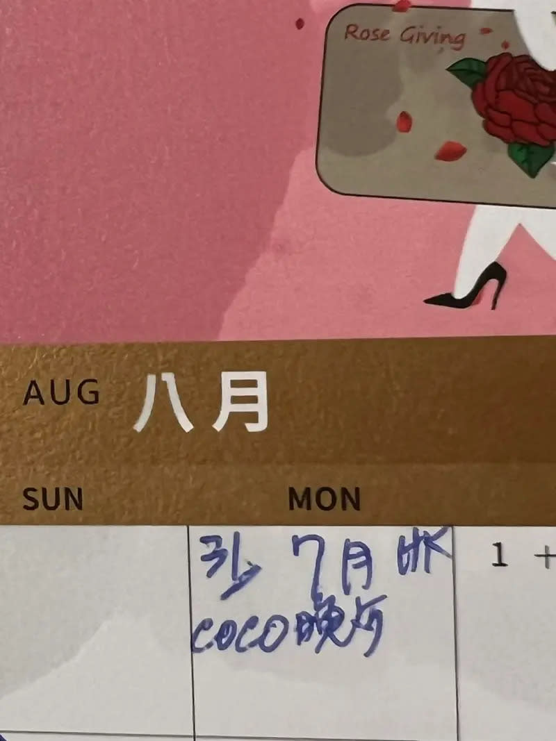 ▲甄妮在臉書分享行事曆，7月31號那格寫著：「7月HKcoco晚餐。」疑似本來要在當天和李玟一起共進晚餐，沒想到這次來香港卻是參加李玟喪禮，悲痛心情難以言喻。（圖／翻攝自甄妮臉書）