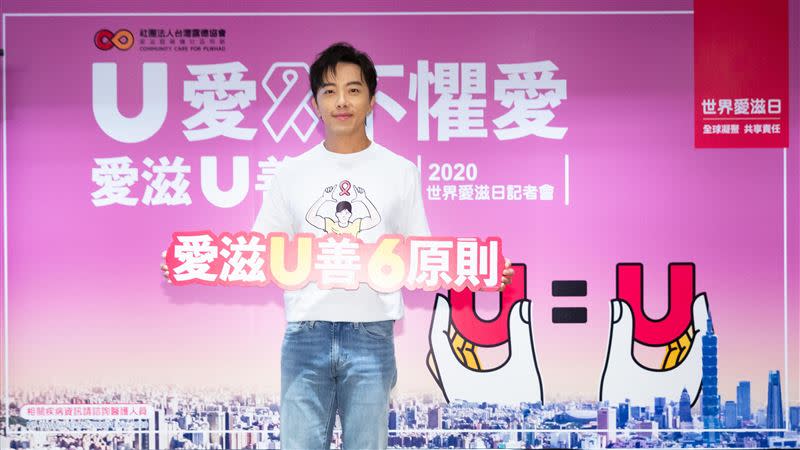 藝人坤達並不是台灣第一位公開關懷愛滋的明星，至今台灣已有超過百位名人聲援愛滋感染者。（圖／露德協會提供）