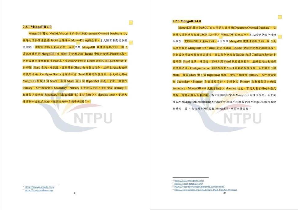 左圖葉生的論文第8頁黃色螢光筆畫線處，與右圖林生論文第10頁的黃色螢光筆畫線處字數333字完全相同。（讀者提供）