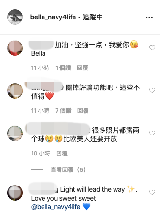 高以翔女友被攻擊。（圖／翻攝自Bella IG）