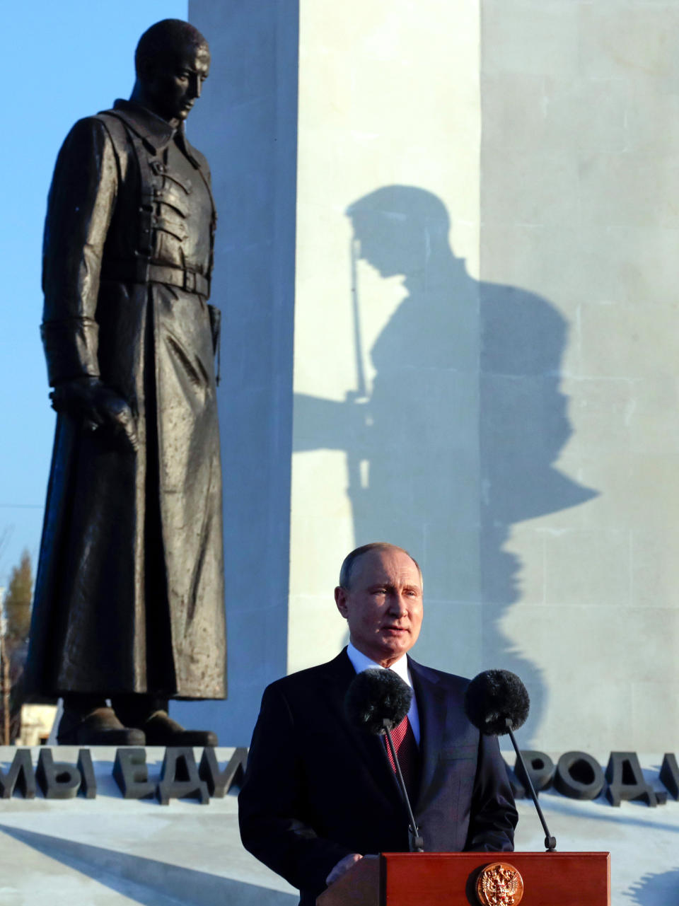 Russian President Vladimir Putin delivers his speech at the memorial complex dedicated to the end of the Russian Civil War during marking Unity Day in Sevastopol, Crimea, Thursday, Nov. 4, 2021. (AP Photo/Mikhail Metzel)