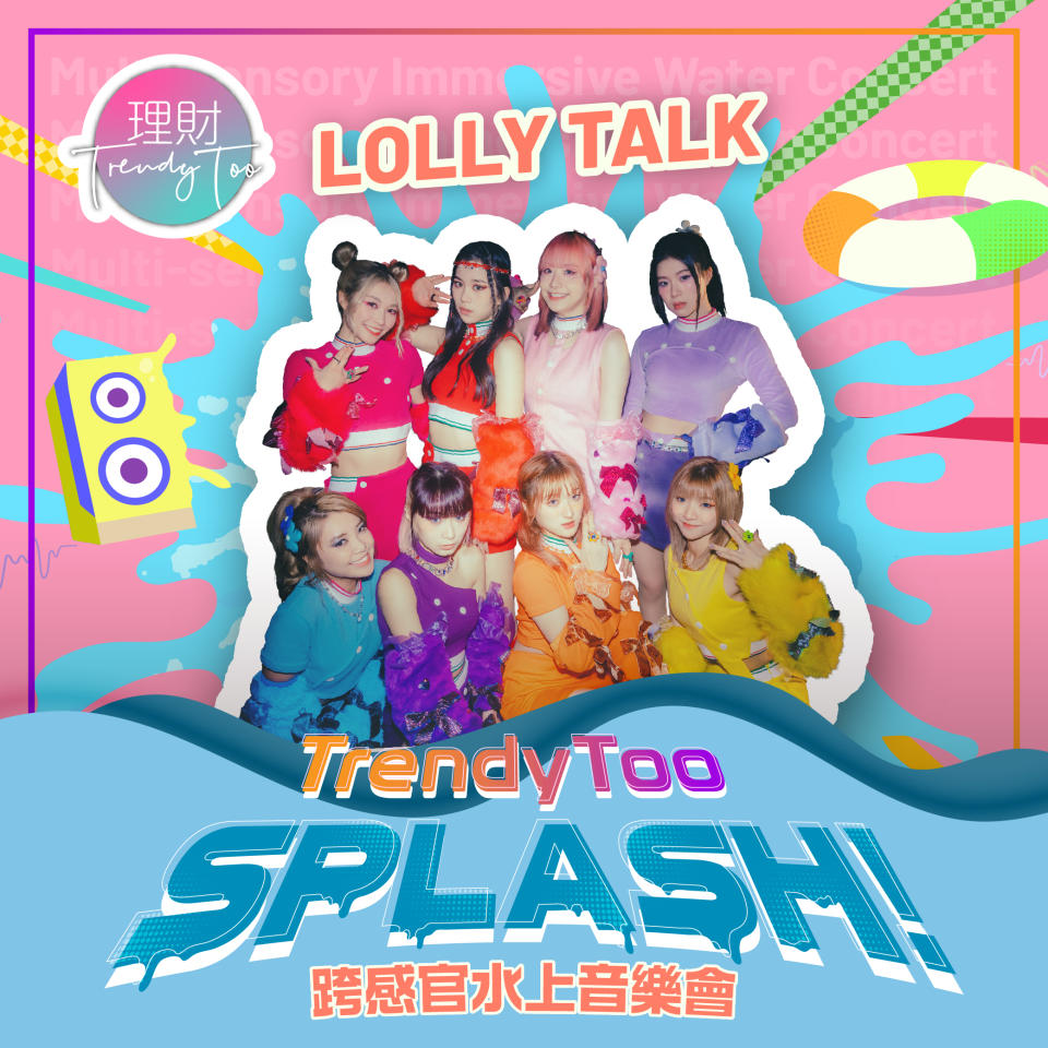 海洋公園大型水上音樂會9.9開鑼！水泡上睇炎明熹、Lolly Talk共6組歌手演出；完成任務送4張門票