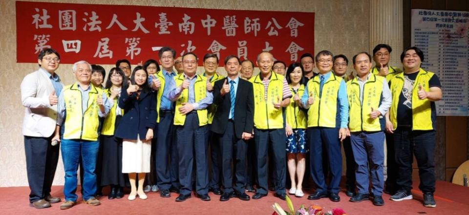 大台南中醫師公會改選，第四屆新任理監事合影。（記者葉進耀攝）