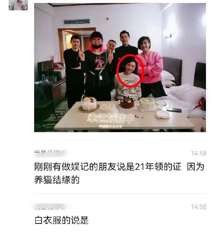 胡歌老婆（白衣女）模樣曝光。翻攝假裝在娛樂圈微博