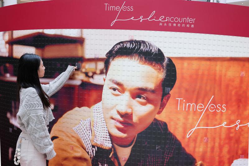 香港商場奧海城舉辦「Timeless Leslie Encounter」活動，徵集3,000張與張國榮相關照片，於現場430吋大螢幕上以馬賽克形式呈現。（Olympian City提供）