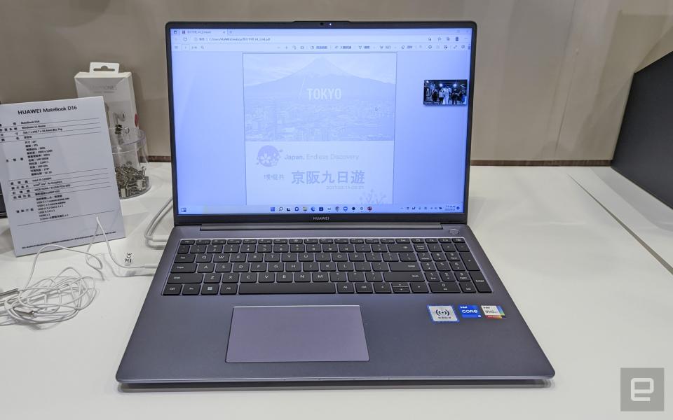 <p>Huawei Matebook D16</p>
