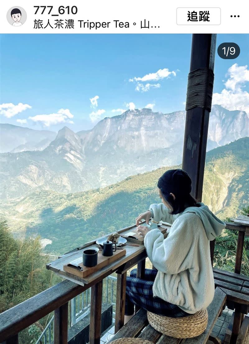 飽覽山林美景的戶外平台，讓旅人茶濃成為近期最夯的阿里山秘境。（圖／IG 777_610提供、翻攝自旅人茶濃IG）