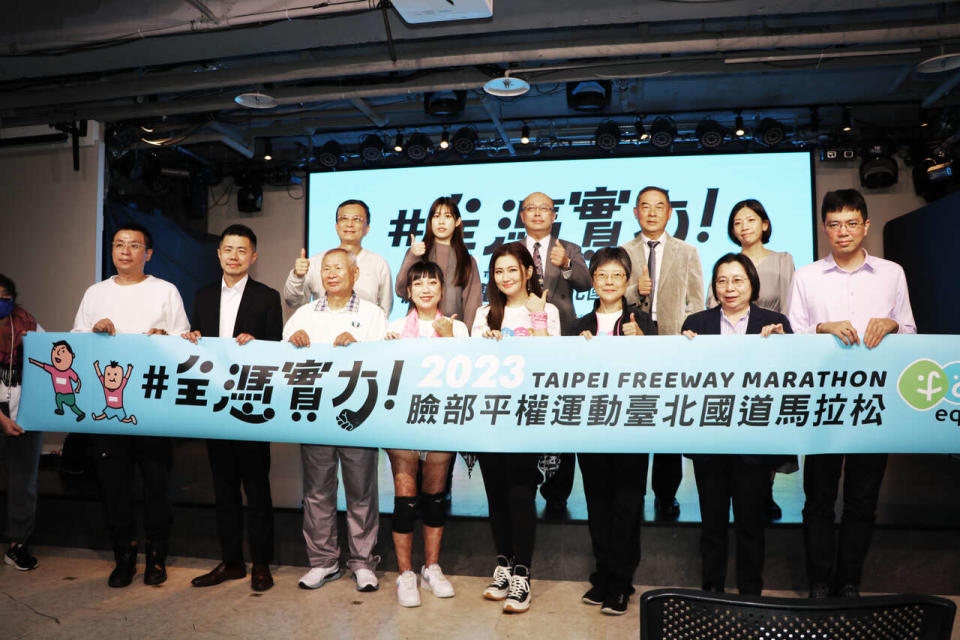 2023臉部平權運動臺北國道馬拉松將於312登場現正開放報名中。大會提供