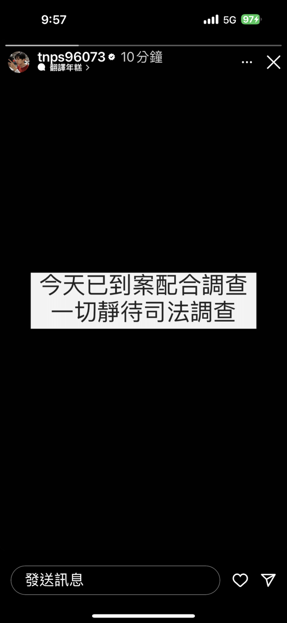 耀樂在IG限動發文。（圖／翻攝耀樂IG）