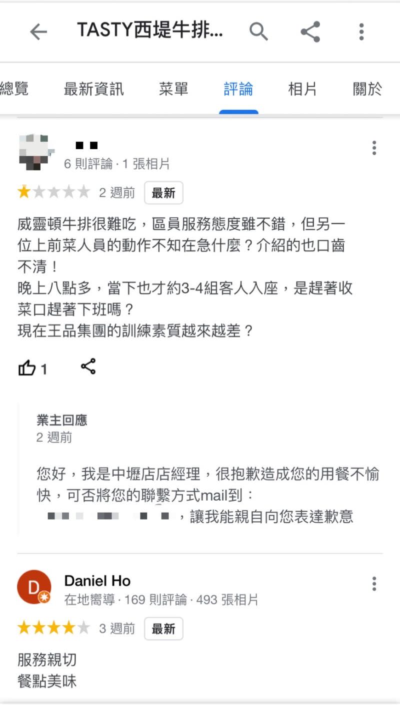 ▲更早前的留言，可見署名中壢店店經理的服務人員，遇到負評仍積極表達歉意。（圖／翻攝自Google評論）