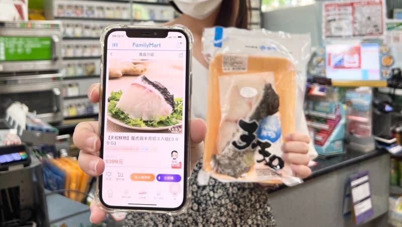 ▲全家在APP、電商平台開賣龍虎斑6.3折，民眾下單後就能到門市取貨。（圖／全家提供）