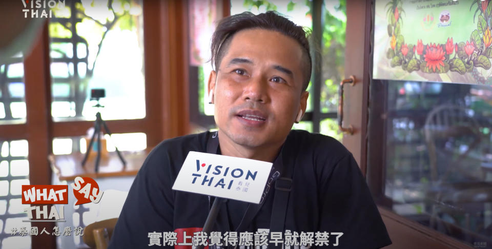 對於泰國大麻合法化，泰國人怎麼看？（圖片來源：VISION THAI看見泰國）