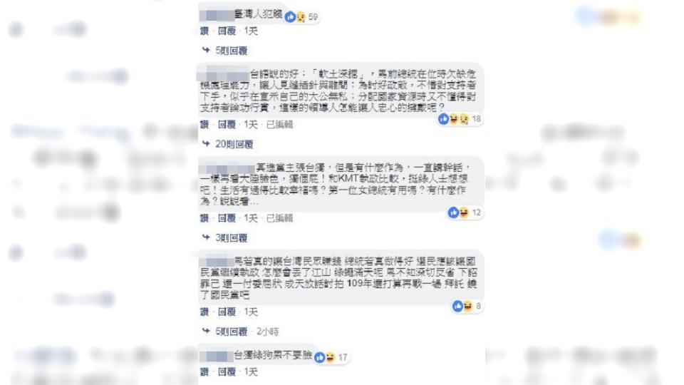 不少網友表示贊同。圖／翻攝靠北民進黨臉書粉專