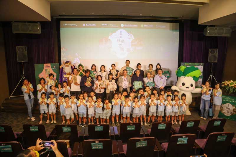 天鵝堡幼兒園小朋友、園長孫景敏參與，與故宮吉祥物小翠、故宮院長、貴賓等代表開心合影。（故宮提供）