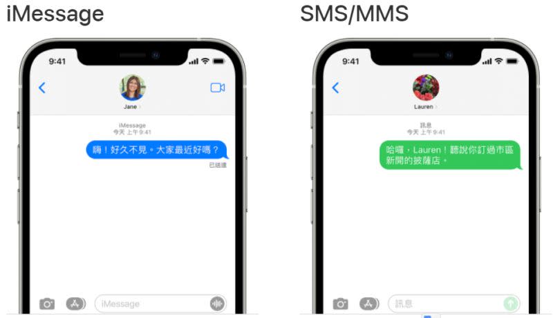 ▲左邊藍色泡泡代表免費傳訊的iMessage功能，右邊綠色泡泡是使用SMS／MMS，可能需要支付傳訊費用。（圖／翻攝Apple官網）