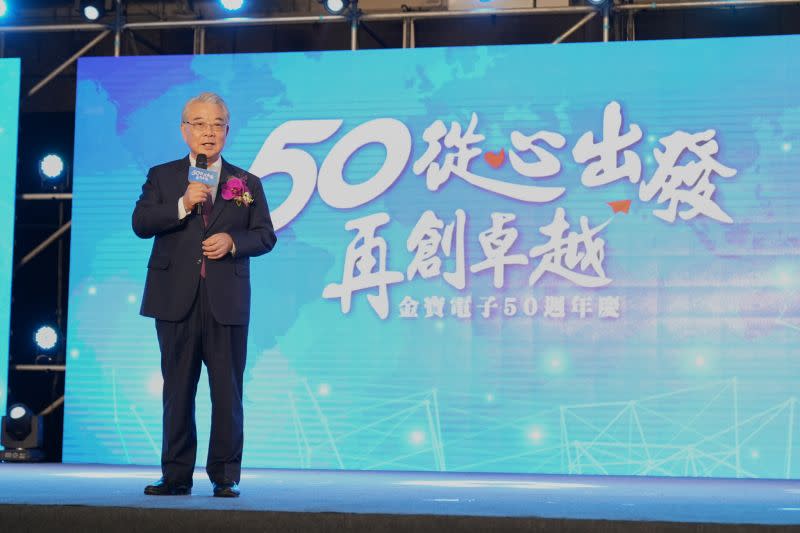 ▲金仁寶集團今（9）日歡慶50周年，董事長許勝雄期許從心出發、再創卓越。（圖／金仁寶集團提供）