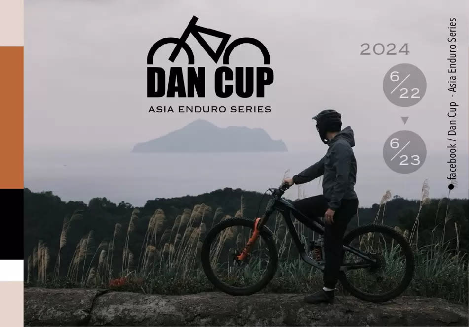 台灣首場登山車亞洲積分賽事2024Dan Cup Asia Enduro Series將在6月22日及23日頭城登場。官方提供