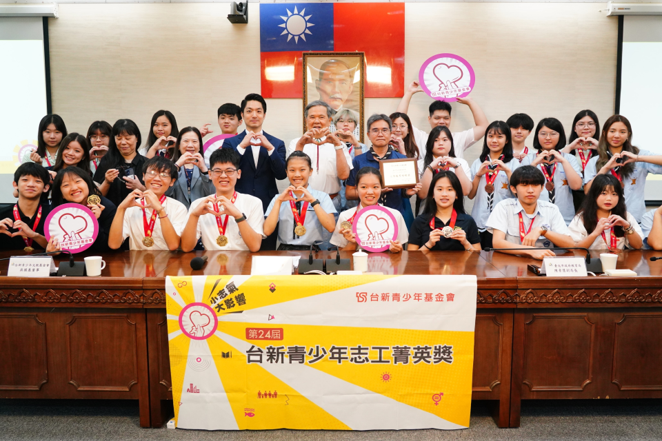 臺北市34名學生和大理高中獲台新青少年志工菁英獎肯定