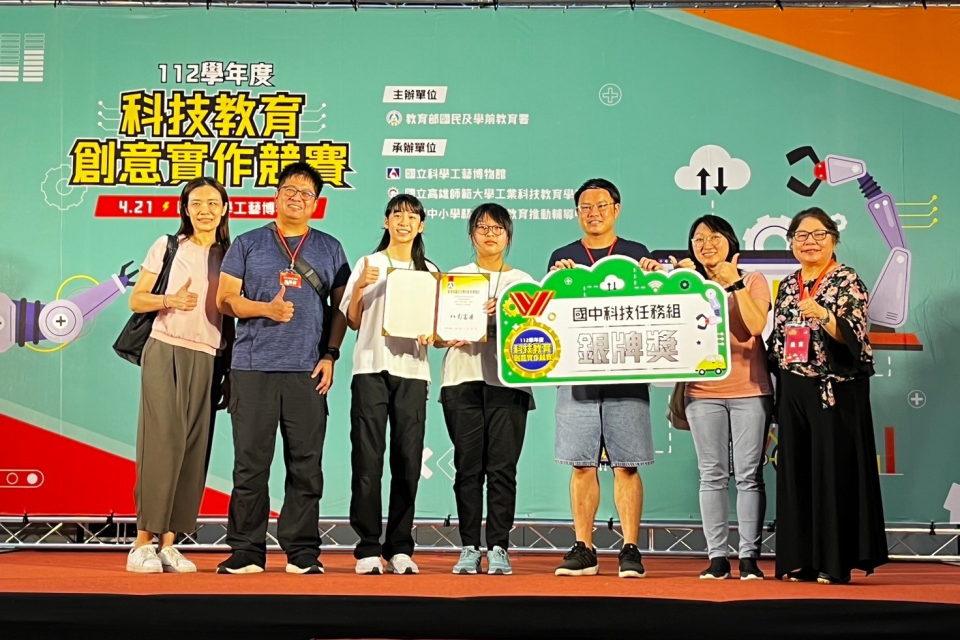 中山國中以『快取速還-校園體育器材室優化系統』榮獲「銀牌」