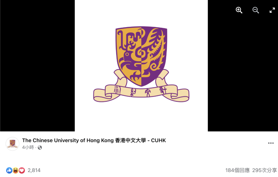 香港中文大學10月24日的社交平台專頁重新採用舊校徽作為頭像。（Facebook截圖）
