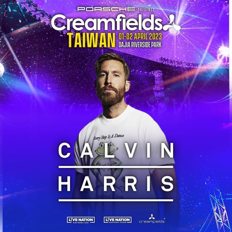 凱文哈里斯（Calvin Harris）不僅是美國歌壇天后泰勒絲（Taylor Swift）前男友，還有「電音金童」稱號。（超級圓頂提供）