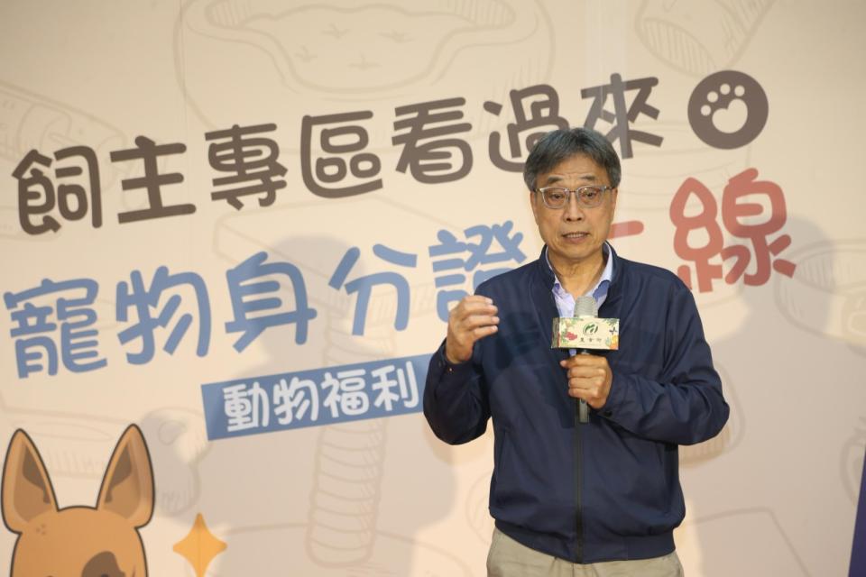 農業部代理部長陳駿季說明「寵物身分證」相關服務。農業部提供