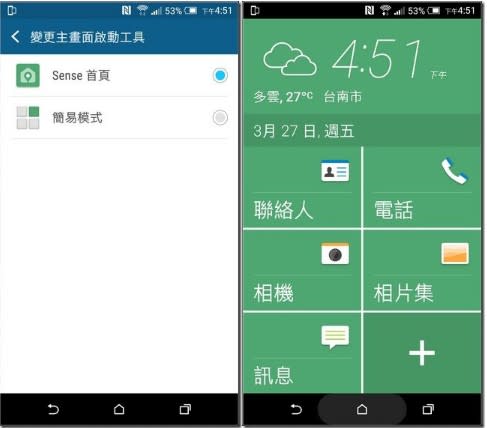 集全球最高造機工藝於一身的絕美旗艦！HTC One M9台灣版開箱評測