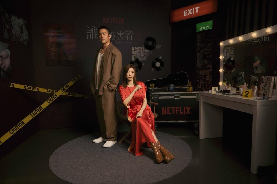 《誰是被害者：第2季》張孝全、蘇慧倫聯手破案找出真相。Netflix提供