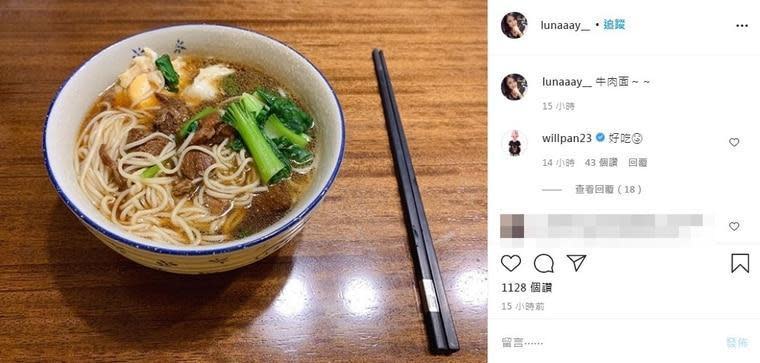 愛妻一碗牛肉麵，讓潘帥親身陣說好吃。（翻攝自Lund IG）