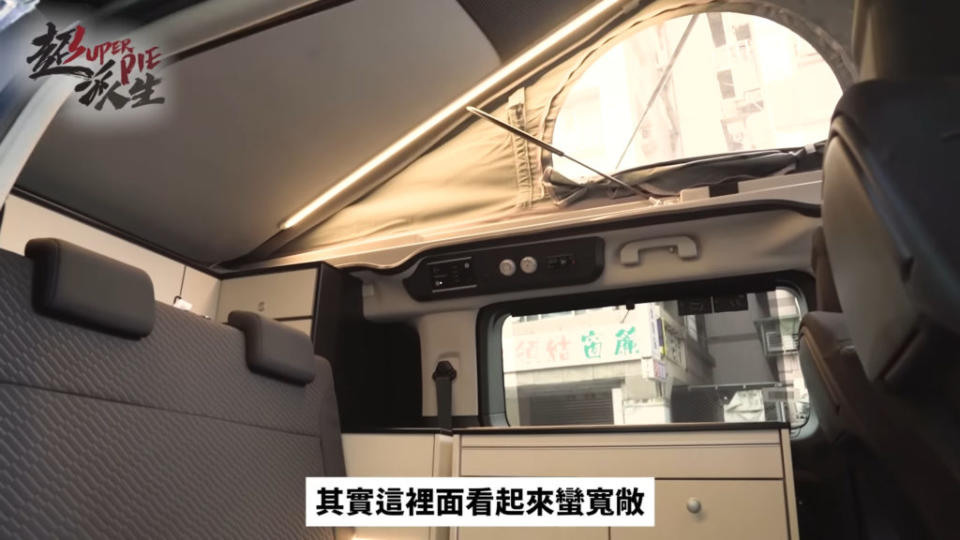 Toyota Crosscamp車內同樣具有寬闊的空間，裡面具備有廚具、水龍頭、瓦斯爐等配備。(圖片來源/ 翻攝自超派人生YT)