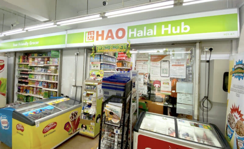 24 hour supermarkets - hao mart 1