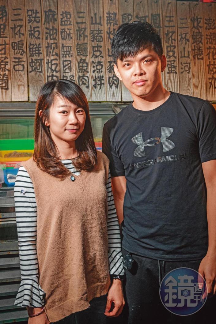 30歲的小鮮肉老闆林亞凡（右）和老婆林采穎同心打理店務，因為做生意實在，長輩都成粉絲。