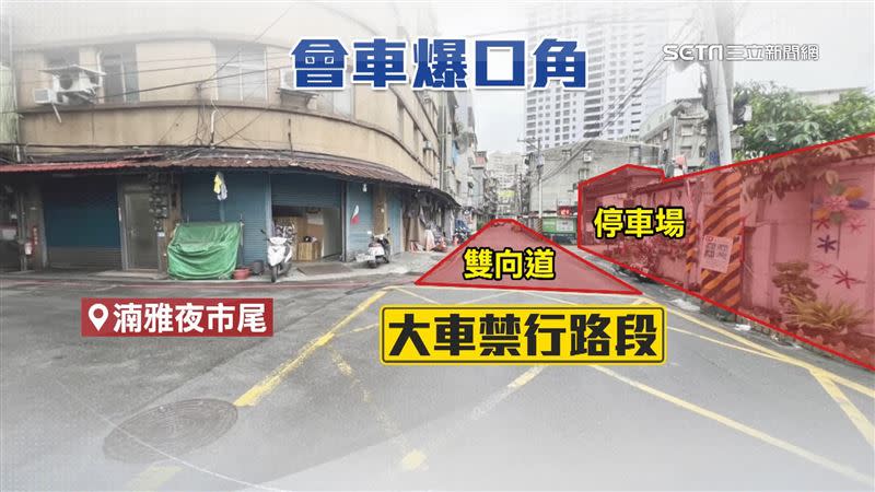 此路段是禁止大車行駛，若拖車駕駛遭檢舉將被開罰900至1800元。