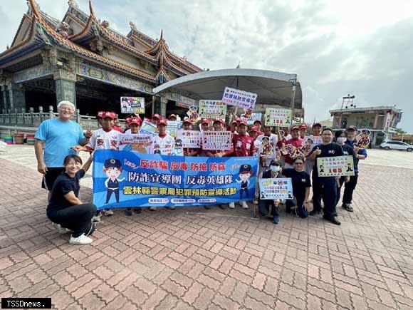 《雲警綜藝大集合闖關 人體烏魚子反詐騙宣導》。(記者劉春生攝)