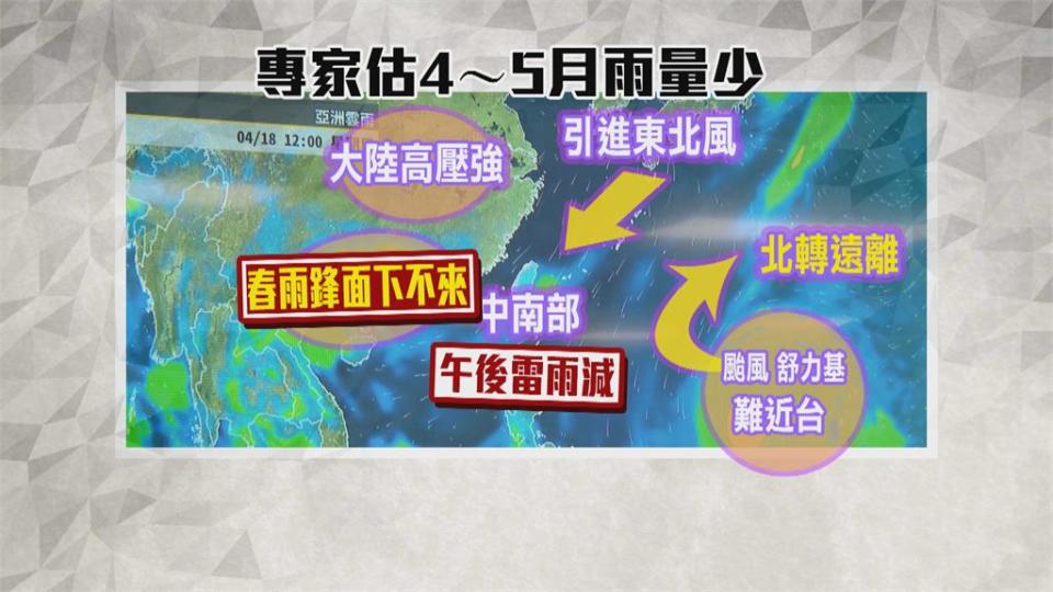 「舒力基」颱風凌晨生成！ 恐成強颱 下週日最近台