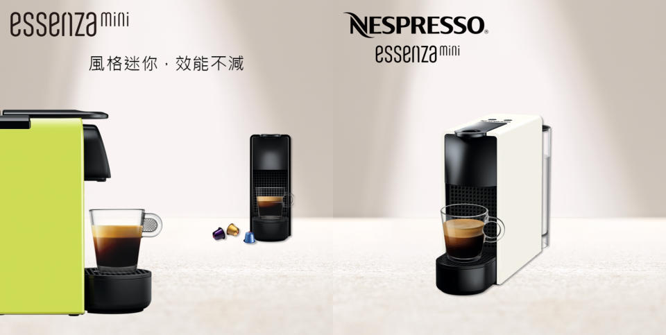 租屋族必備小家電：Nespresso 膠囊咖啡機 Essenza Mini Essenza Mini為Nespresso最迷你的膠囊咖啡機，輕巧簡潔融入家中各個角落，多色時尚，榮獲IF及紅點設計大獎。不論是廚房或家中，皆與室內陳設完美搭配，簡單一鍵開啟您的頂級咖啡體驗，輕享義式咖啡濃醇時光。